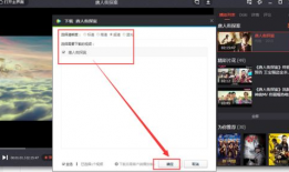 腾讯视频怎么下载到本地,轻松将视频保存至本地